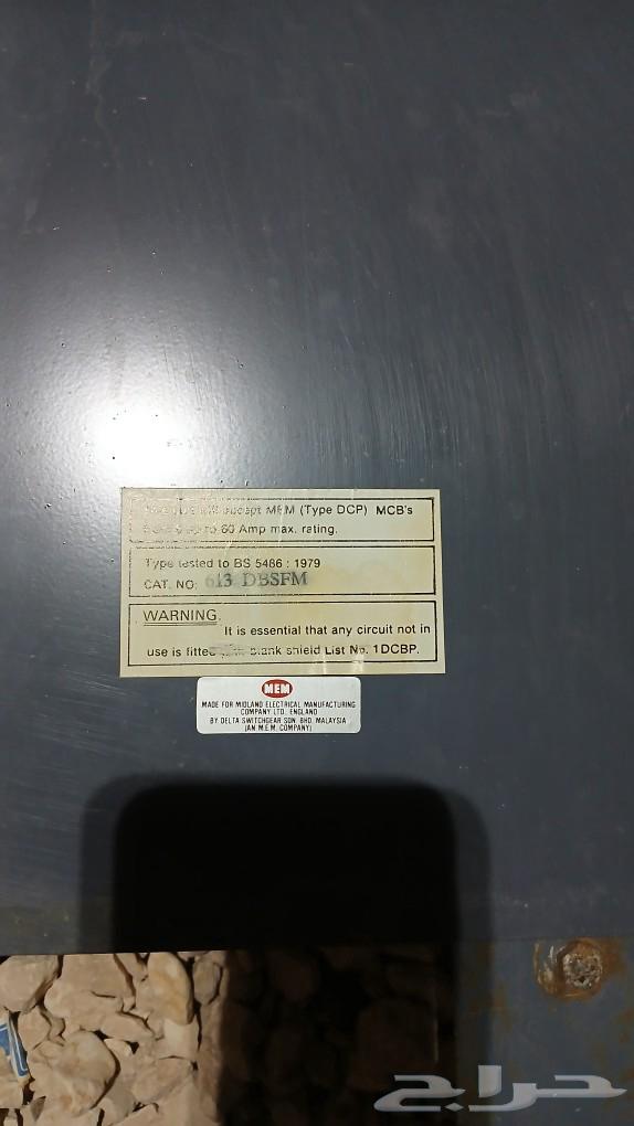 عداد كهرب او طبلون حق بيت64597175636738113