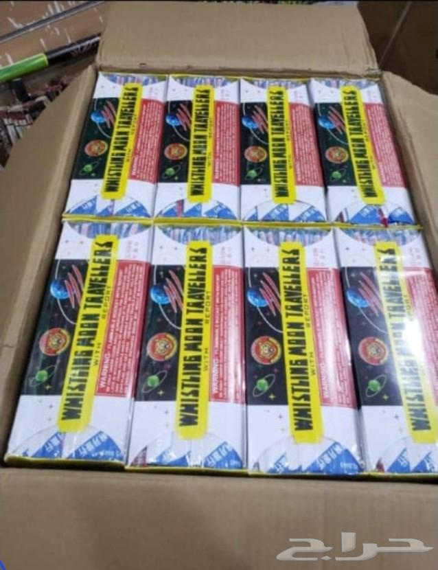 طراطيع طراقيع العاب نارية جمله64597936163843110