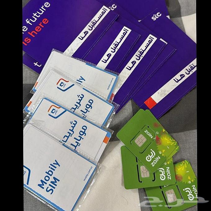 تعب ت من النت البطيء.. الحل عندنا ب بيانات الإنترنت ترضيك64598880646657110