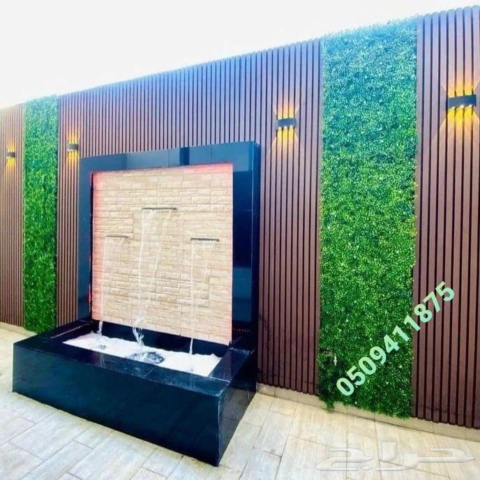 Landscaping, shades, and decorations64158567788546112