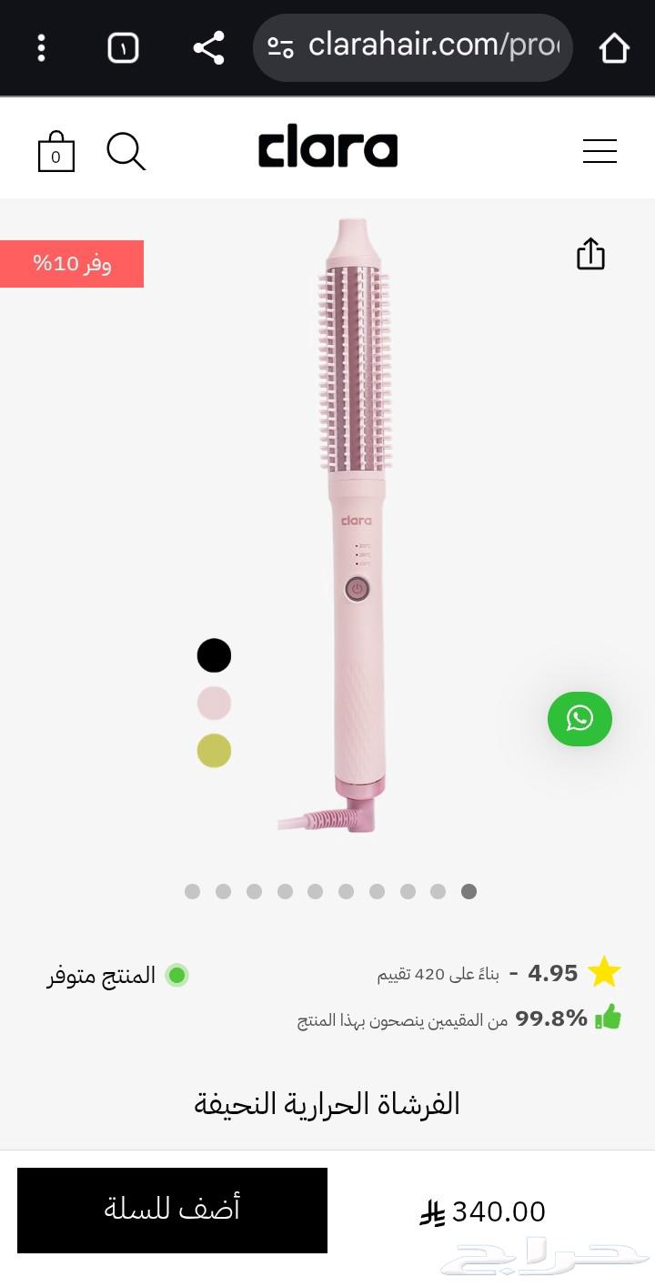 الفرشاة الحرارية النحيفة64597422107906110