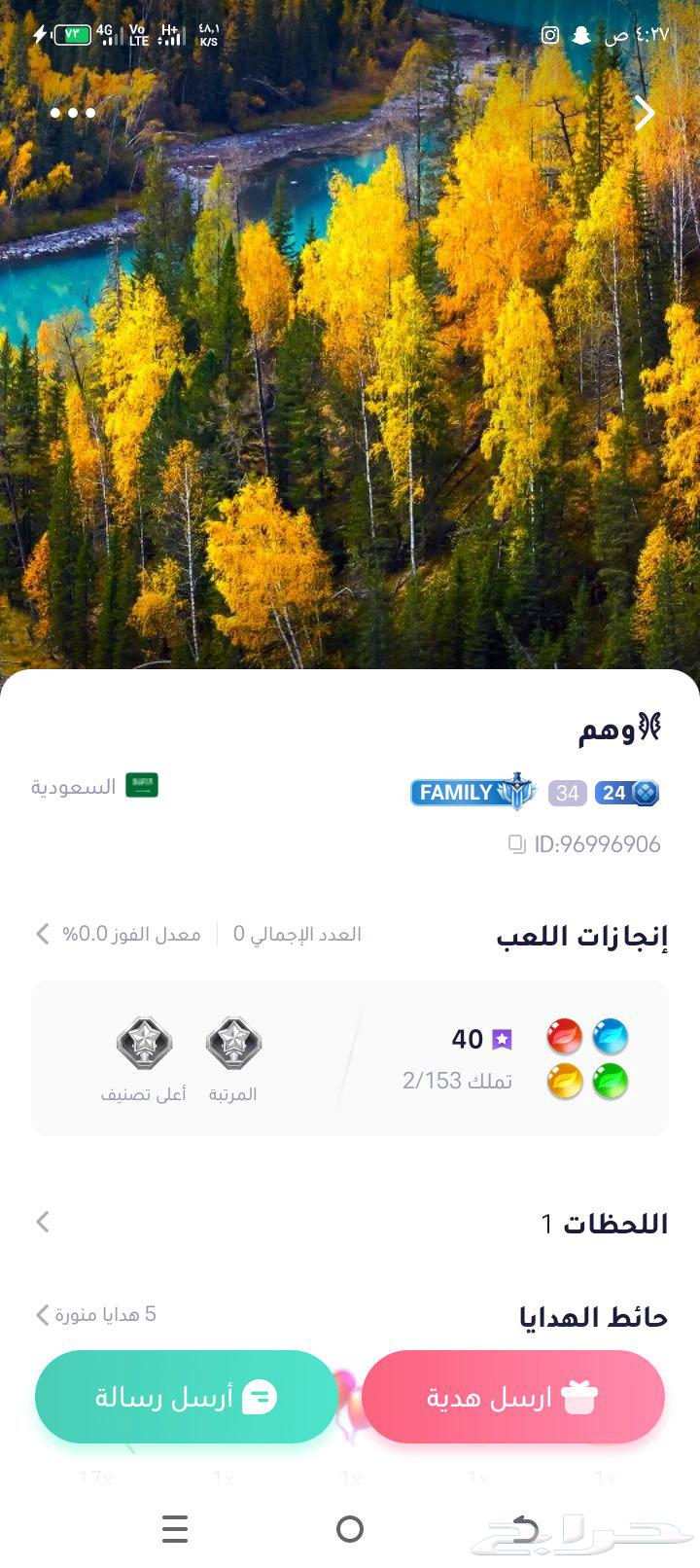 Ten Jekaro King accounts for sale, choose one with level 37 room64598499173378113