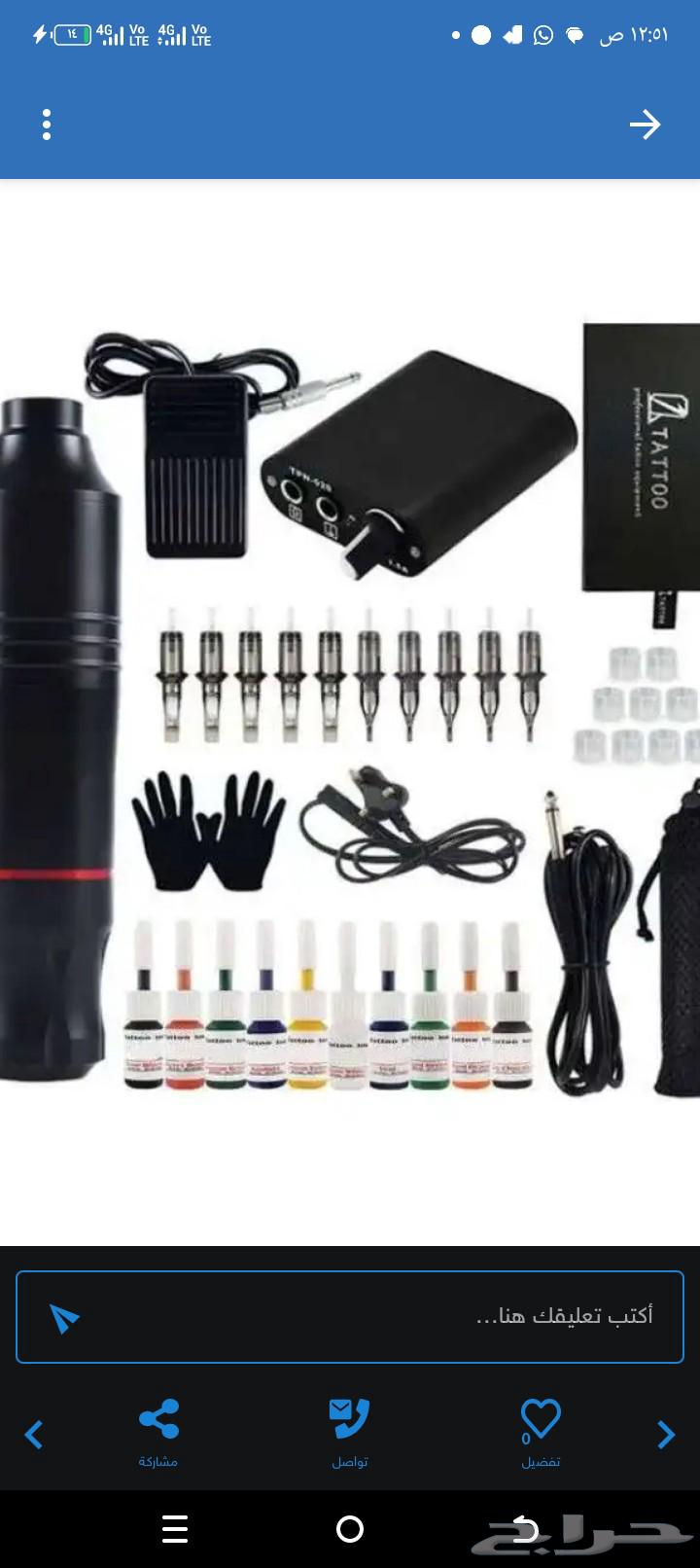 جهاز تاتو جديد بكامل أغراضه64596858629250110