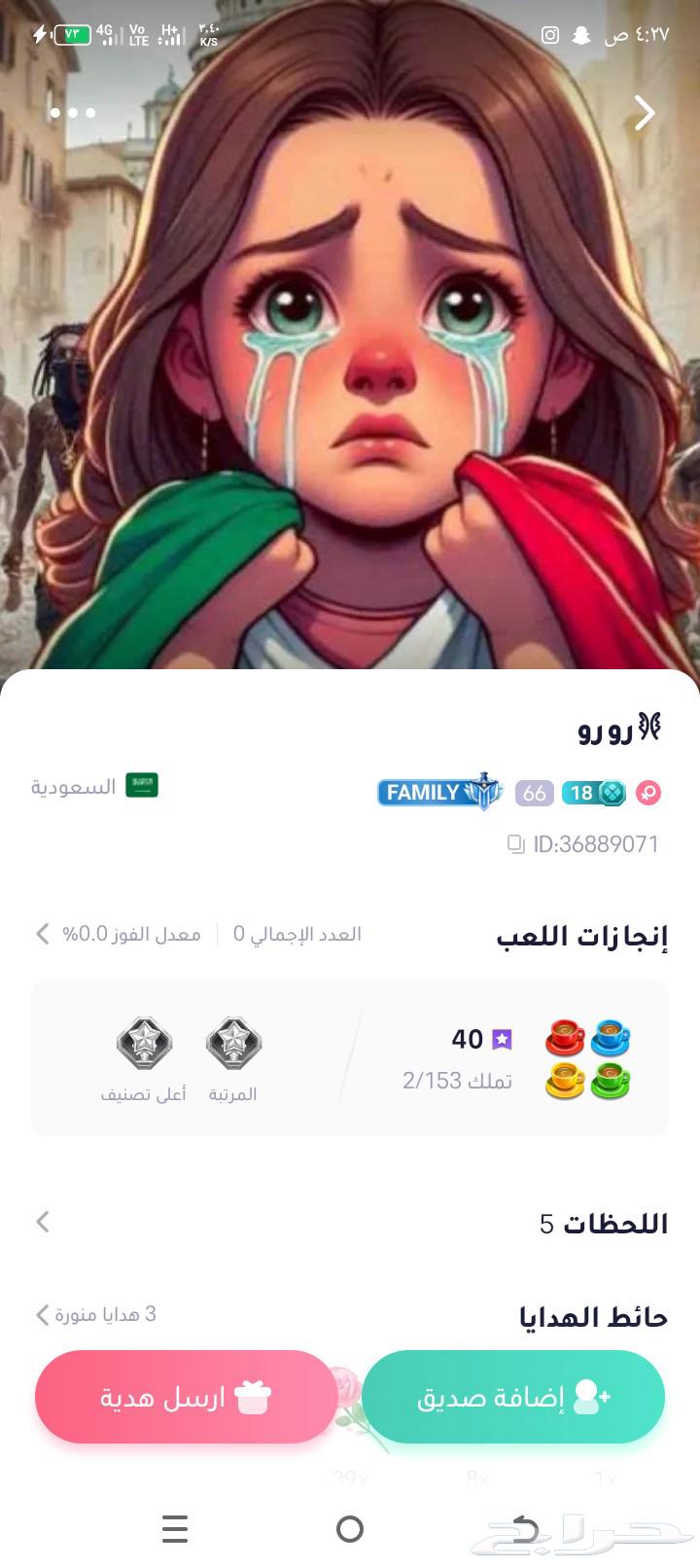 Ten Jekaro King accounts for sale, choose one with level 37 room64598499173378114