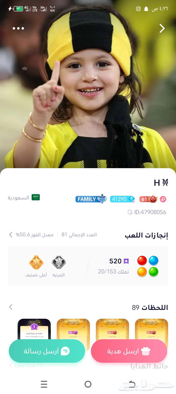 Ten Jekaro King accounts for sale, choose one with level 37 room64598499173378110