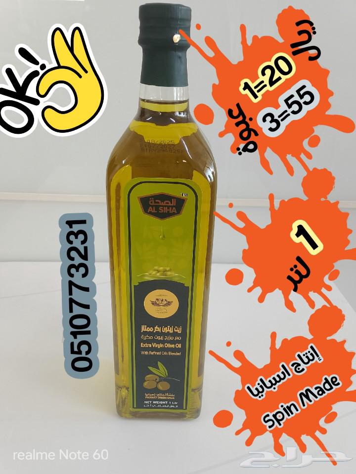 زيت زيتون اسباني64598991376002110