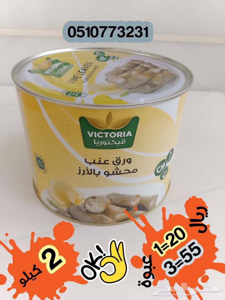 ورق عنب محشي بالارز64598954306179110