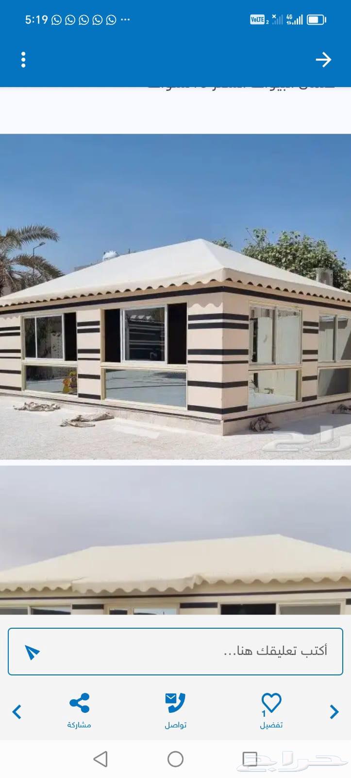 بيت شعر قرميد قماش مظلات مشب نار64157538359809112