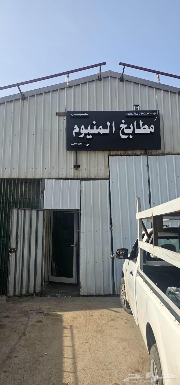 تفصيل مطابخ64158370630401110