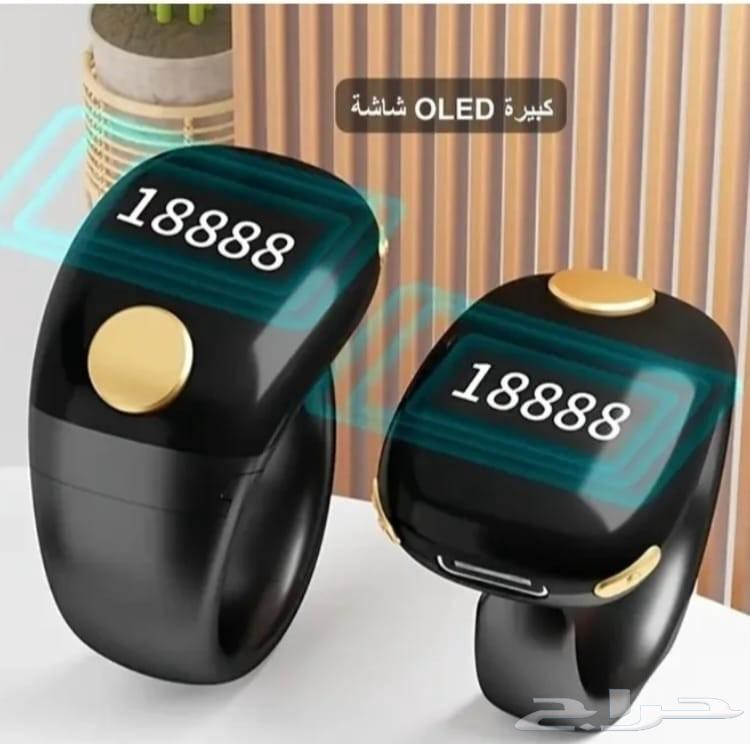 خاتم التسبيح الذكي من دينكس بشكل جديد و سعر مميز64598486835330111