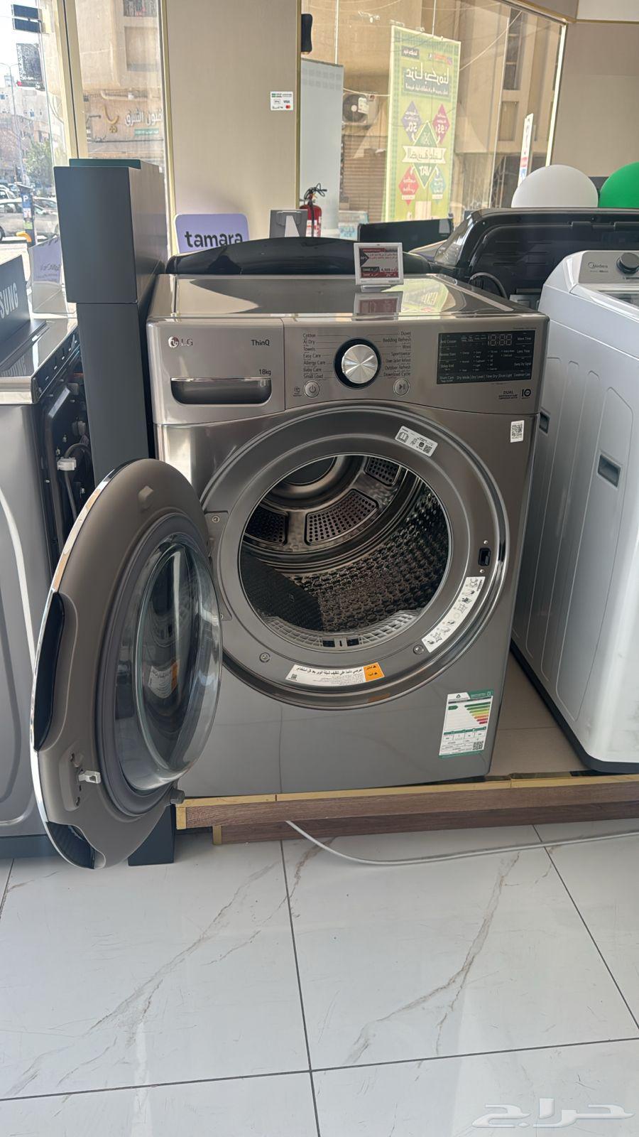 اجهزه كهربائيه باسعار مخفضه64596895272450114