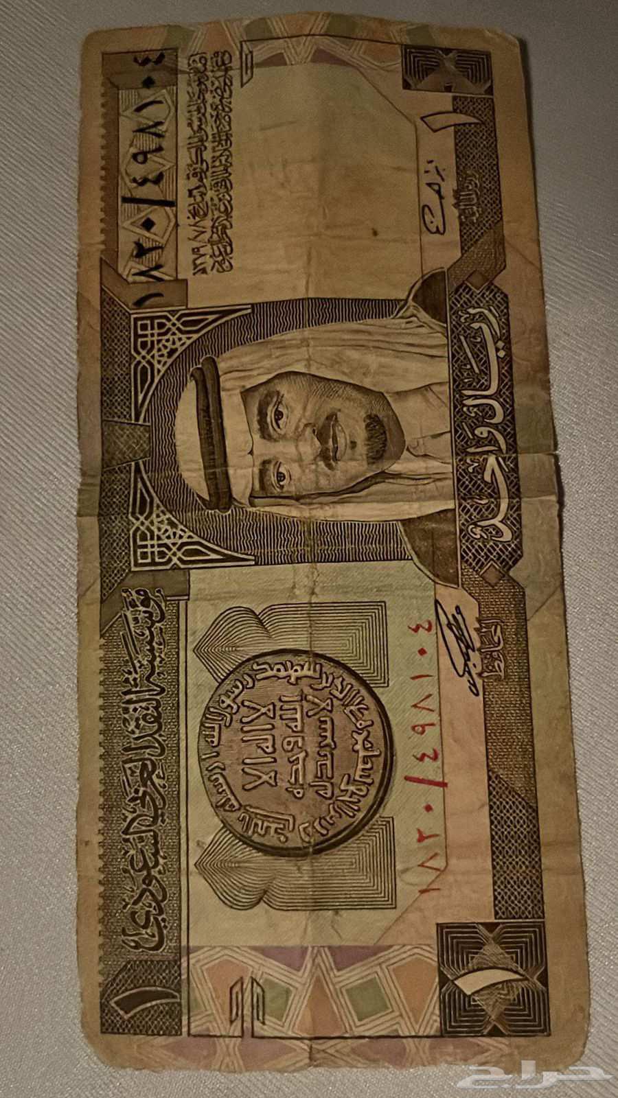 للبيع ريال الملك فهد64596883061122110