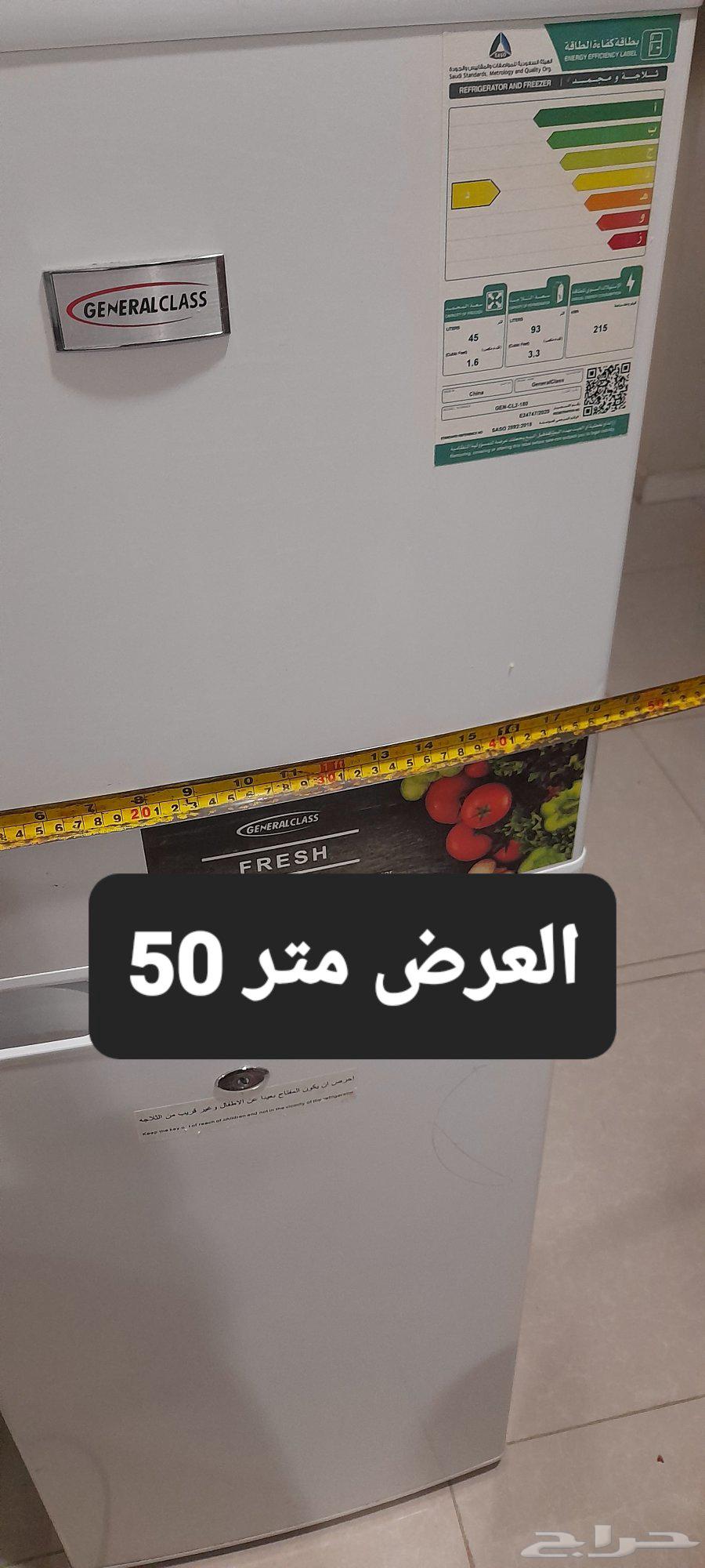 ثلاجة جديدة للبيع64546929959553114