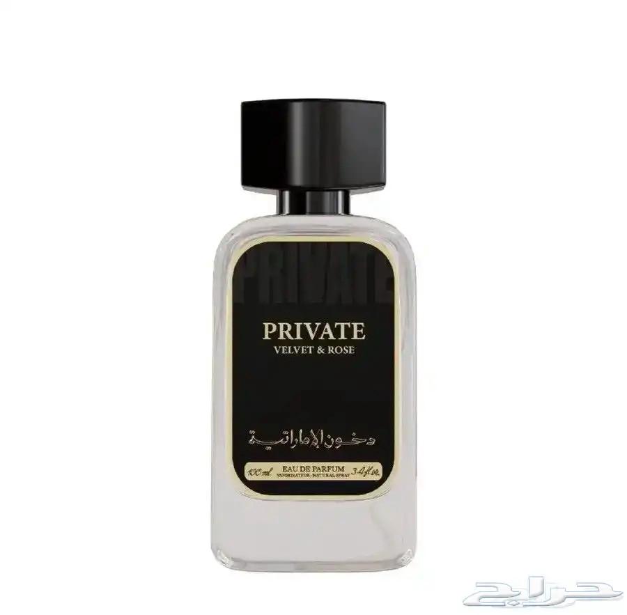 دخون الاماراتية العطر 80ريال فقط64460666264321112
