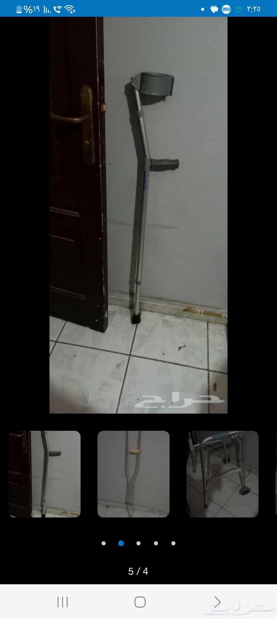 للبيع عكاز مفرد64598597489153111