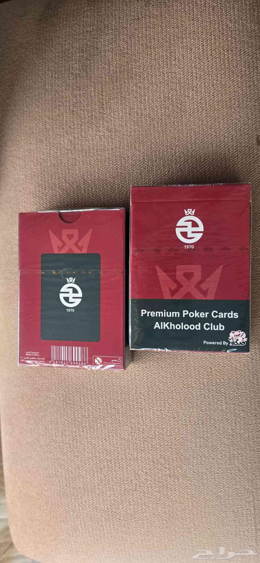 بلوت جودة ممتازة64598979070595110