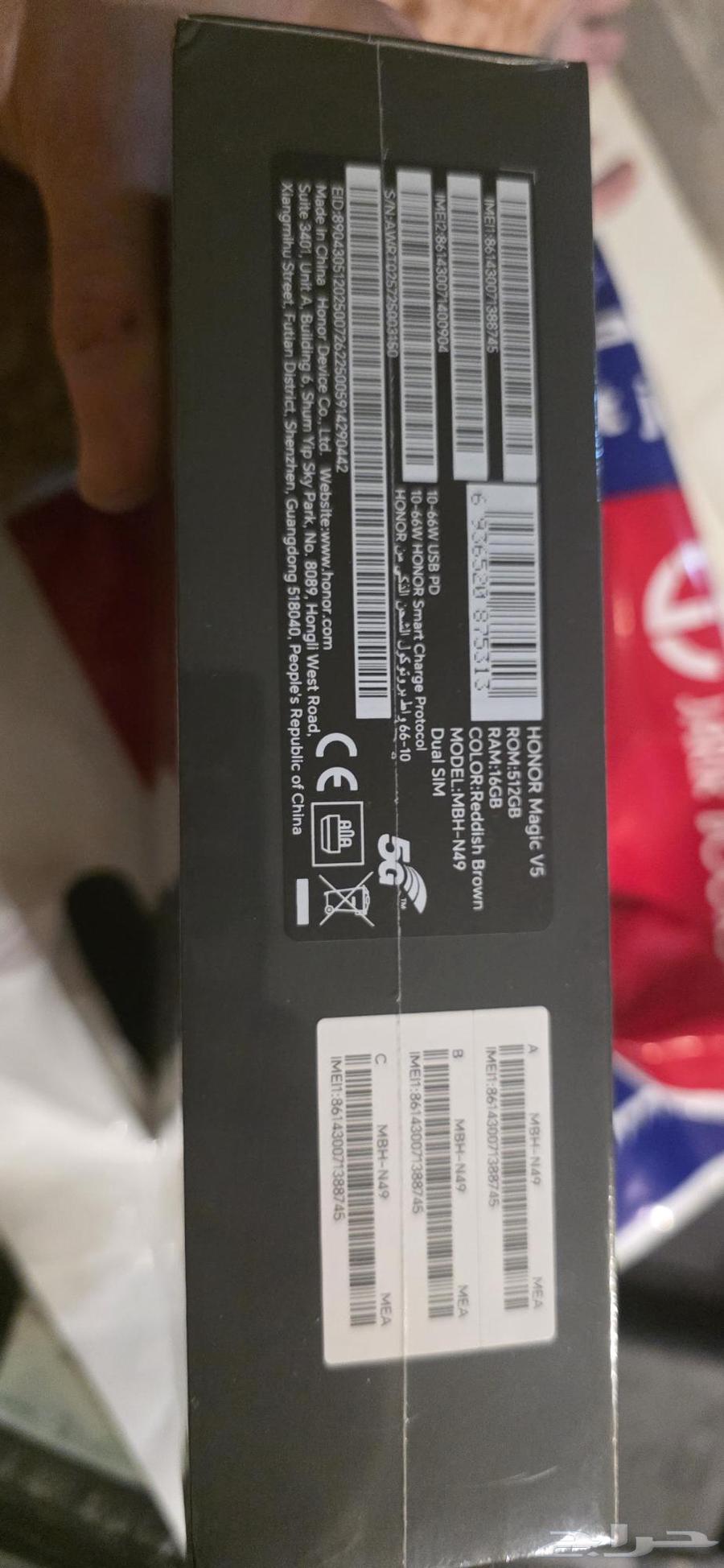 جوال هونر ماجيك 564595771504513110