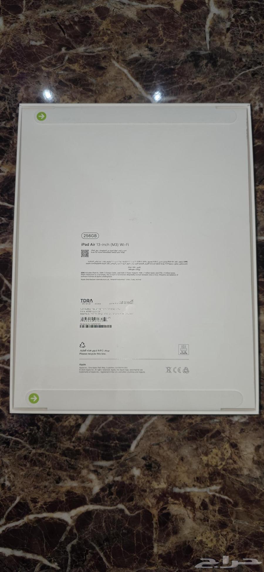 ايباد اير 13 انش للبيع m3 256 جيجا لون ازرق لم يتم فتحه64597740670338111