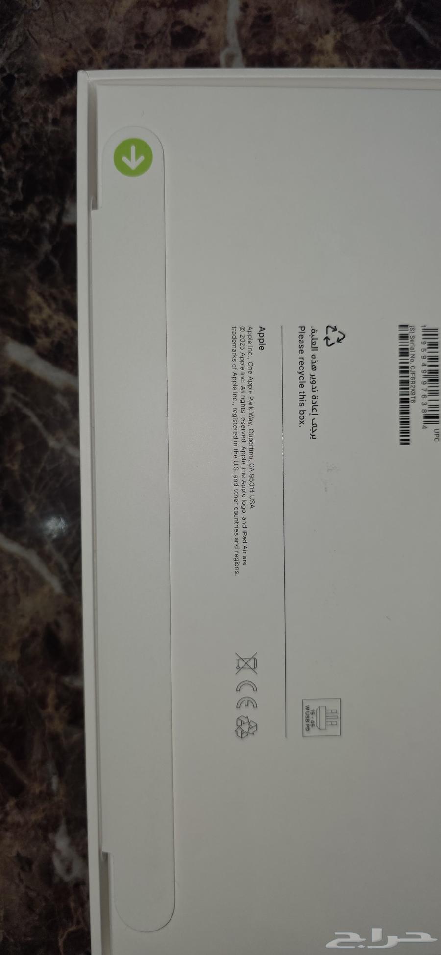 ايباد اير 13 انش للبيع m3 256 جيجا لون ازرق لم يتم فتحه64597740670338113