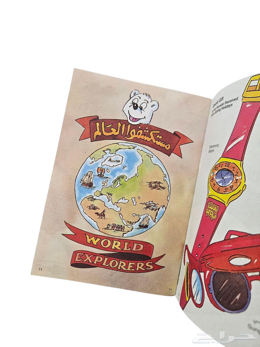 كتيب سن توب مستكشفوا العالم أصل نظيف جدا64598130316418111