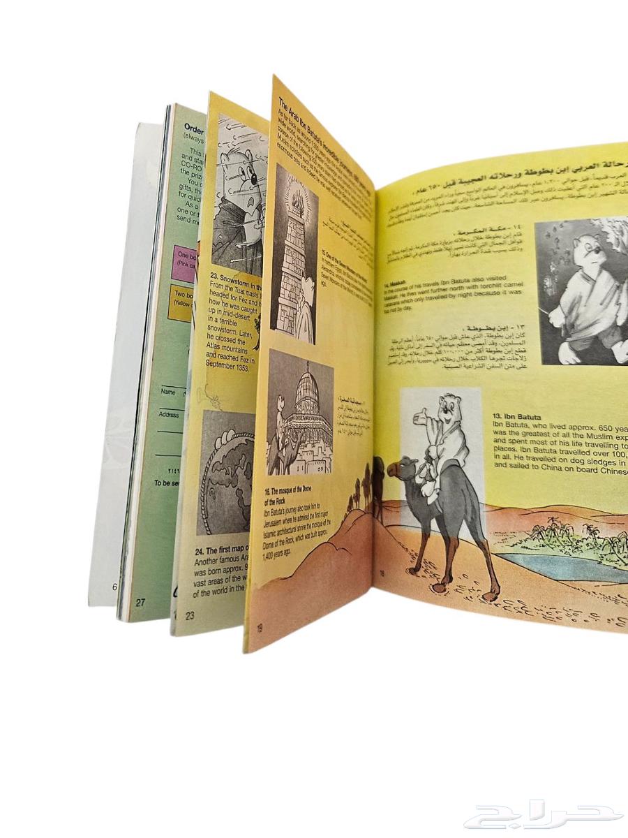 كتيب سن توب مستكشفوا العالم أصل نظيف جدا64598130316418113