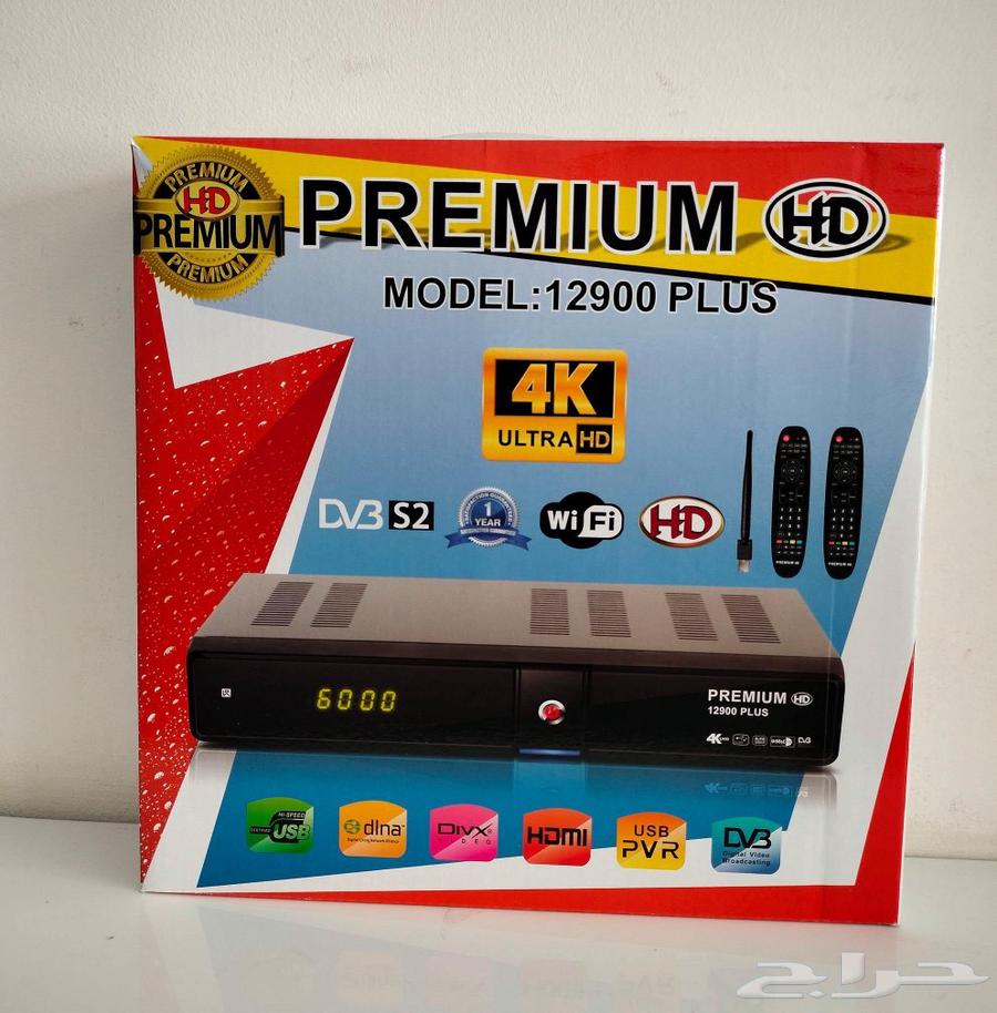 رسيفر بريميوم مطلوب64597458863491111