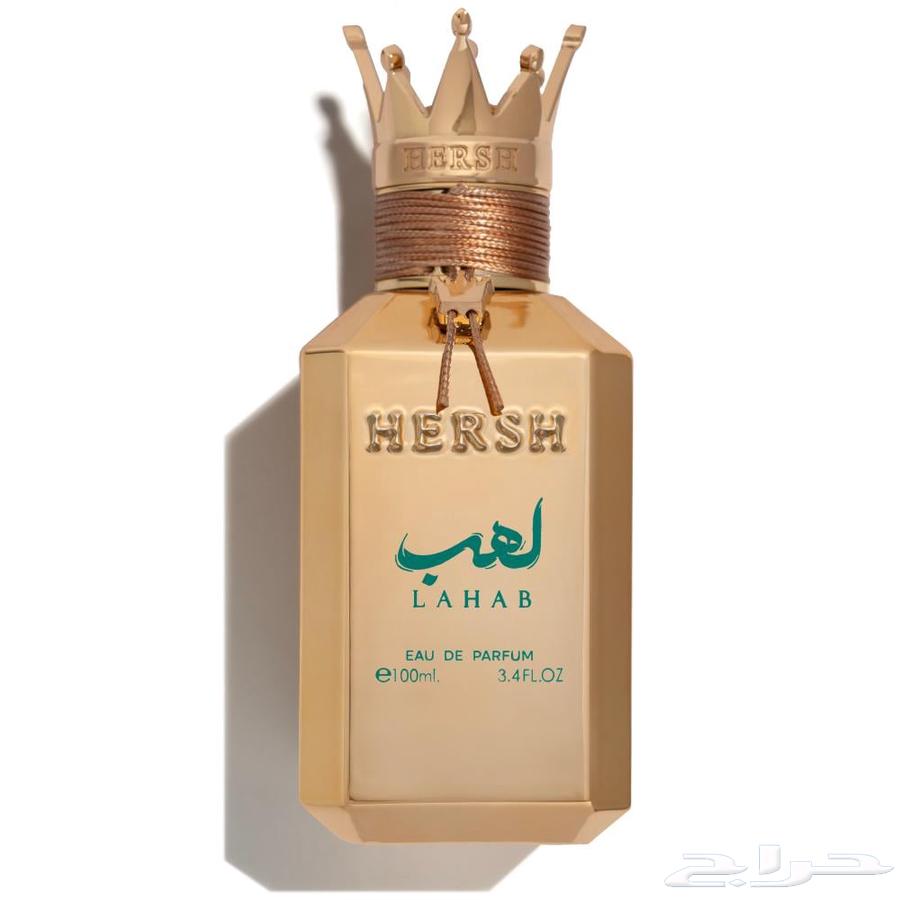 Hirsch Flame Perfume Available in Bulk64616078684674110