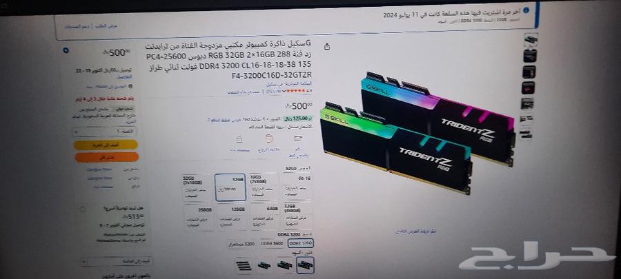 pc للبيع64615423702531113