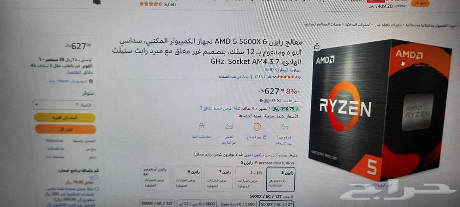 pc للبيع64615423702531111