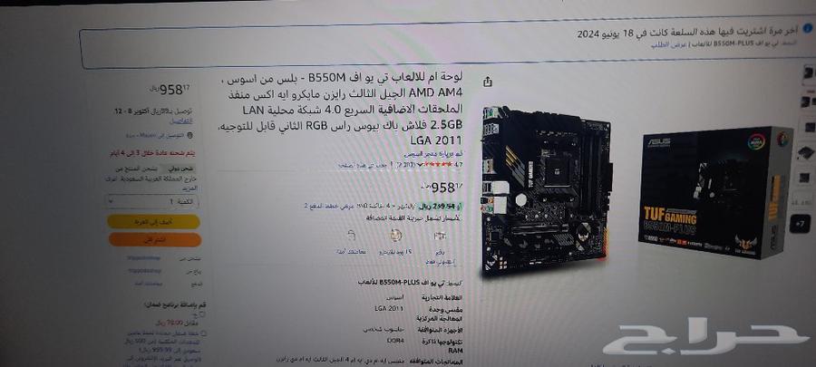 pc للبيع64615423702531110