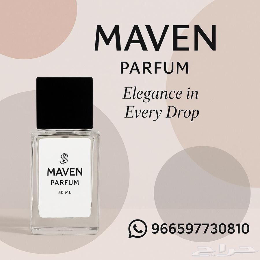 عطور تركيب مستوحاه من الماركات الاصلي وثابته نفس الاصلي64614272915969113