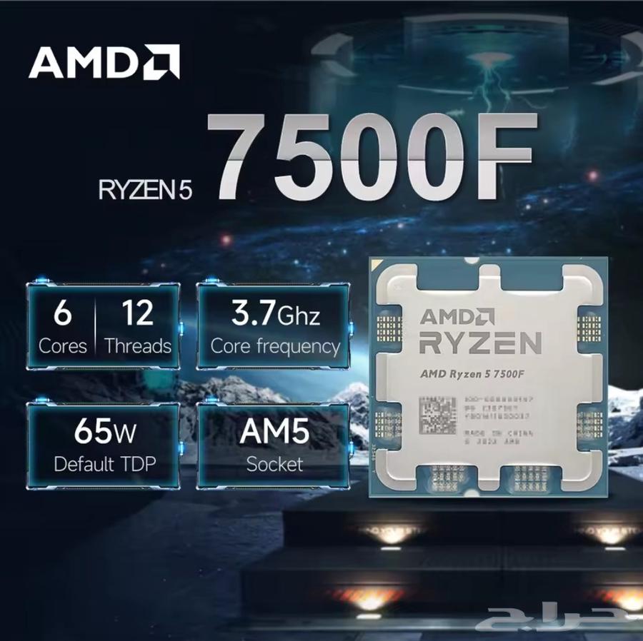 Ryzen 5 7500F Processor64616152903426110