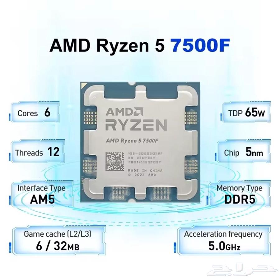 Ryzen 5 7500F Processor64616152903426111