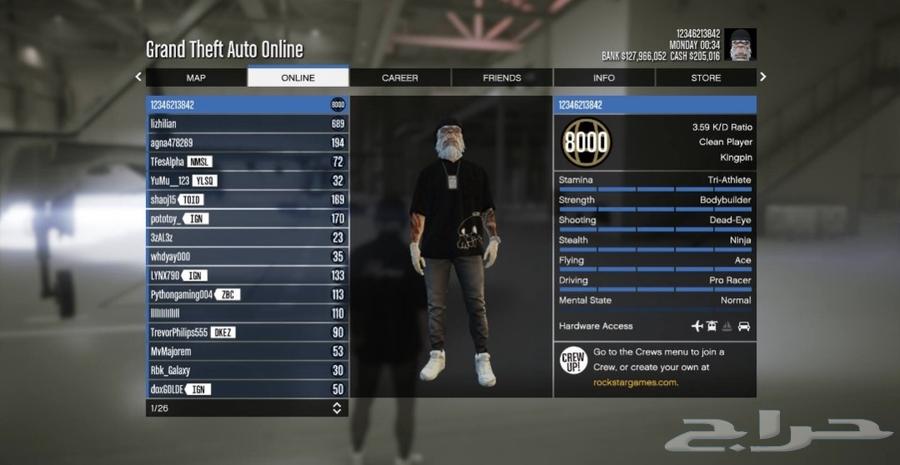 للبيع حساب روك ستار بي سي بسعر قليلل جدا64613753258499111