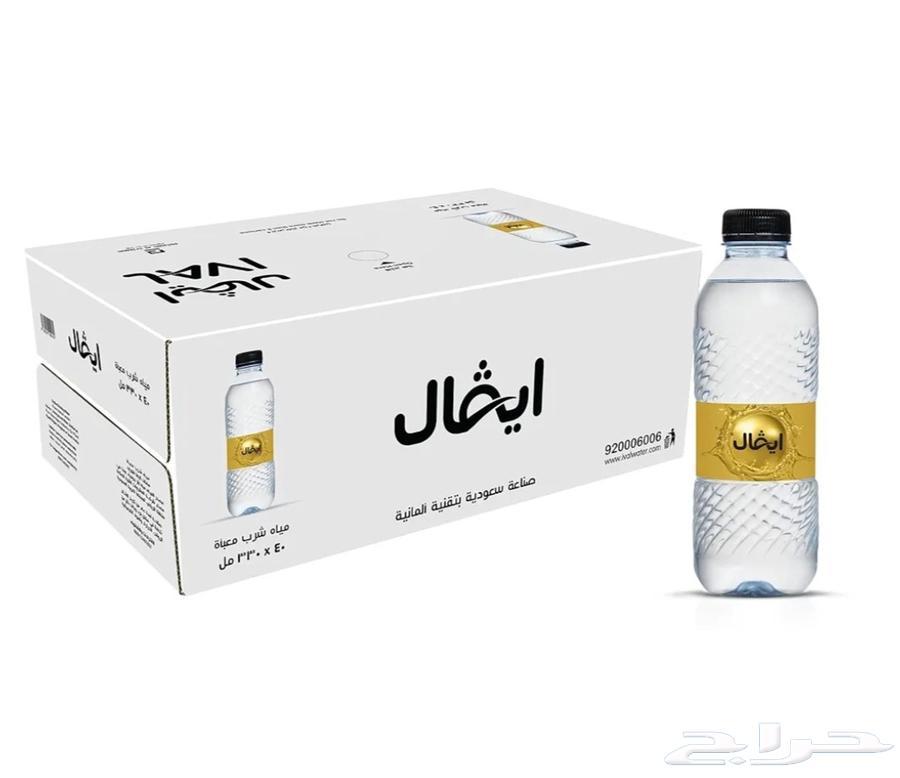 عرض خاص لمياه كراتين بسعر الجملة داخل الرياض64615670292097110