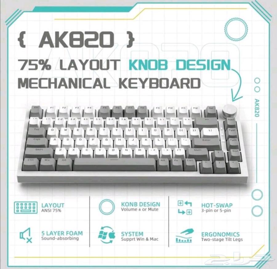 Ajazz AK820 Keyboard64511311709955114