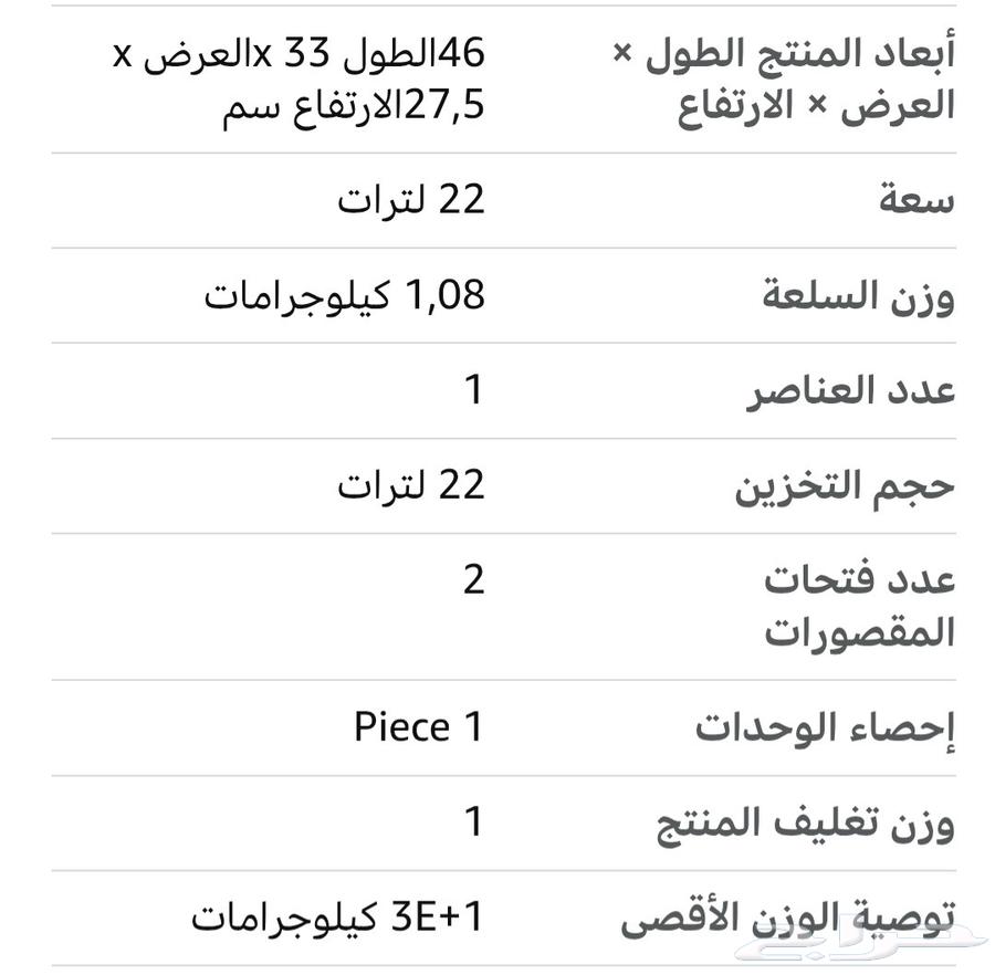 لدي بوكس تخزين للبيع نظيف64582910050561114