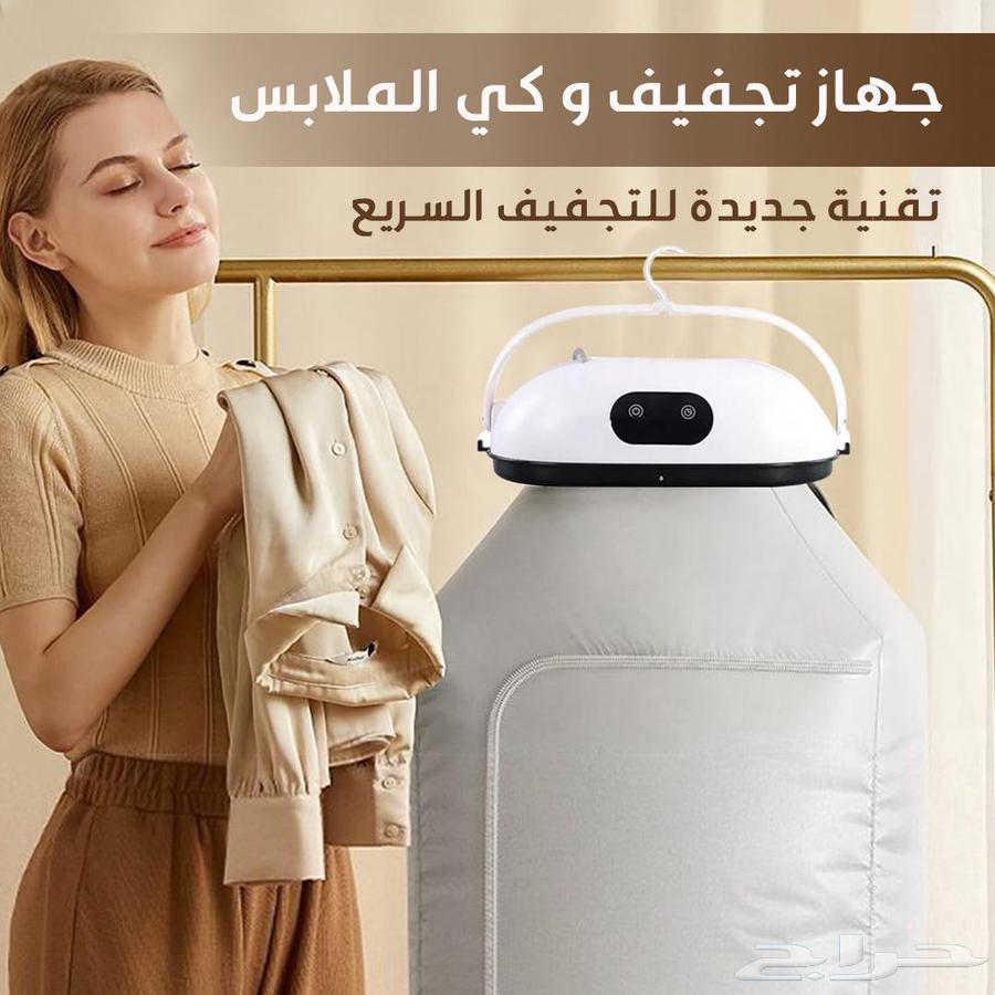Clothes Dryer – A New Device with Innovative Technology64612895886593110