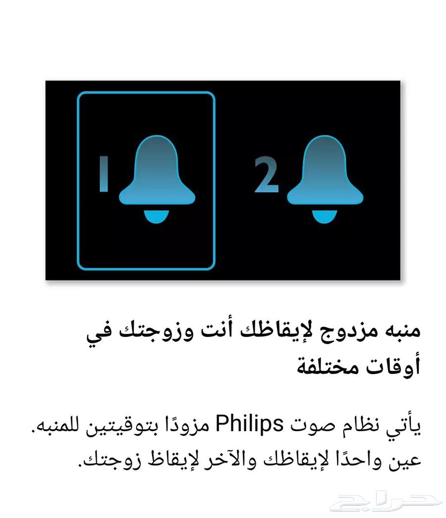 Philips Bluetooth Radio Device with Clock and Alarm64615559057410114