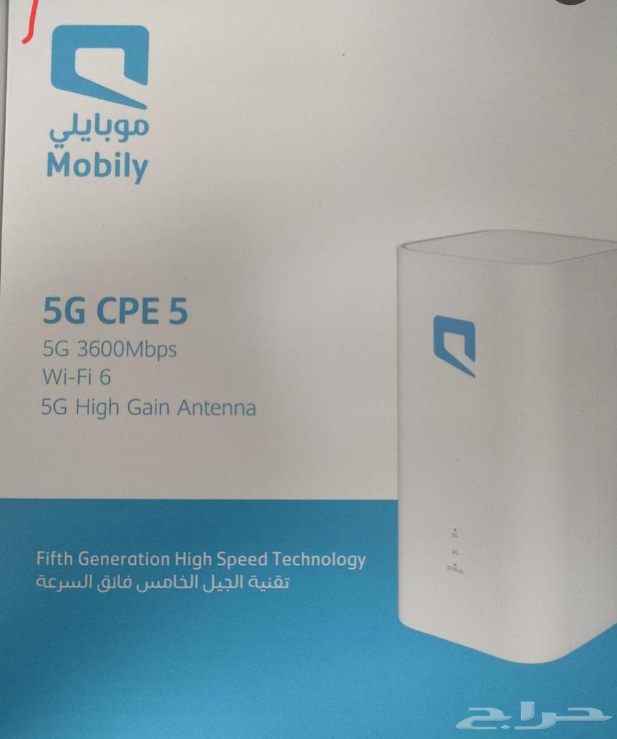 راوتر موبايلي اصدار جديد64606723586818110