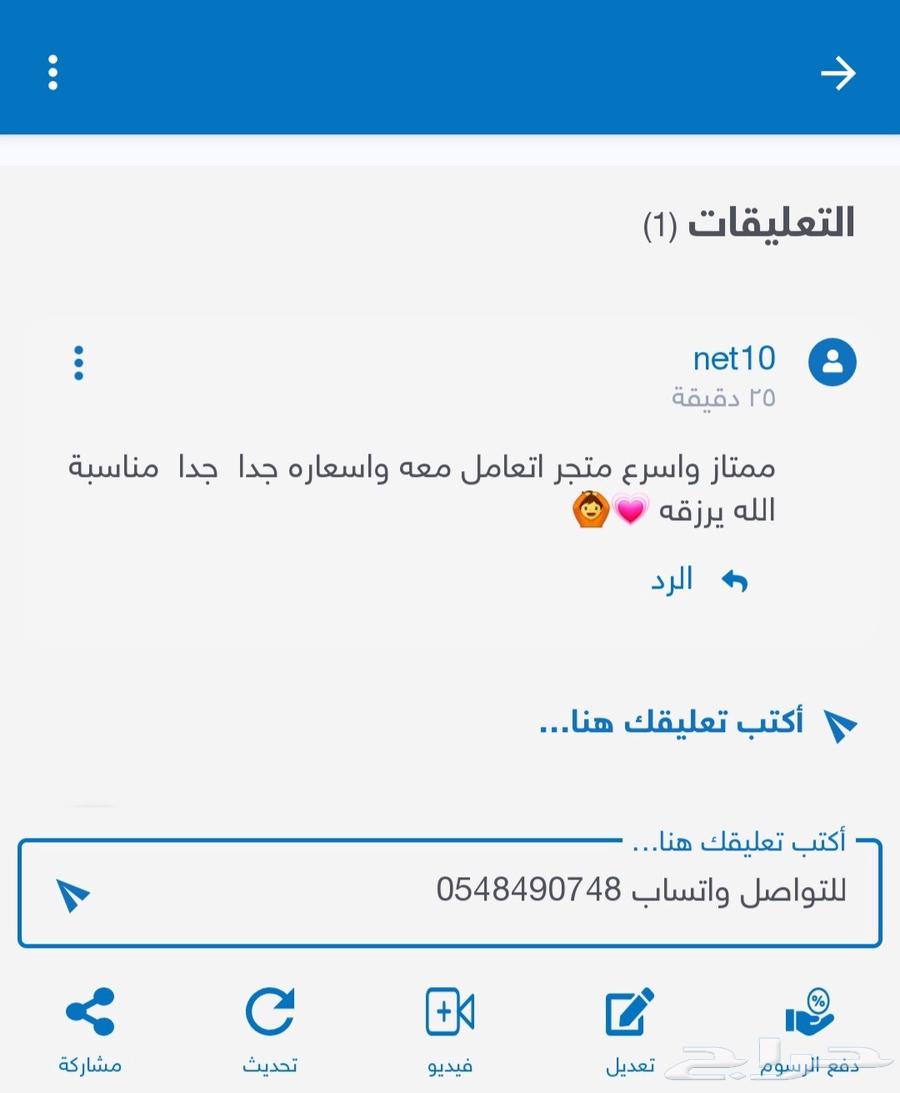 نشتري بطاقة ابل ستور ايتونز سعودي ثقه ومضمون64607694077826114