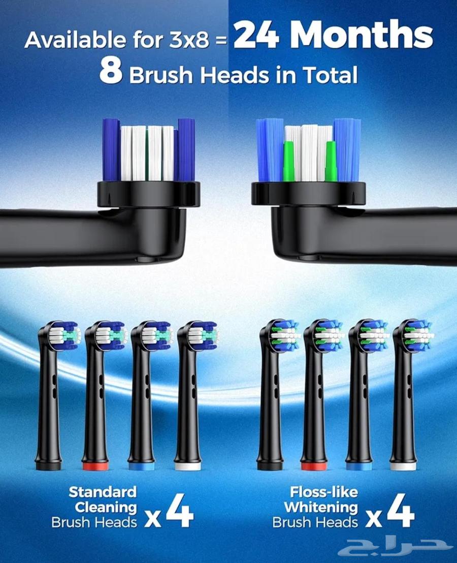 فرشاة اسنان الكترونية تعمل بالشحن مع 8 رؤوس64606347964673112