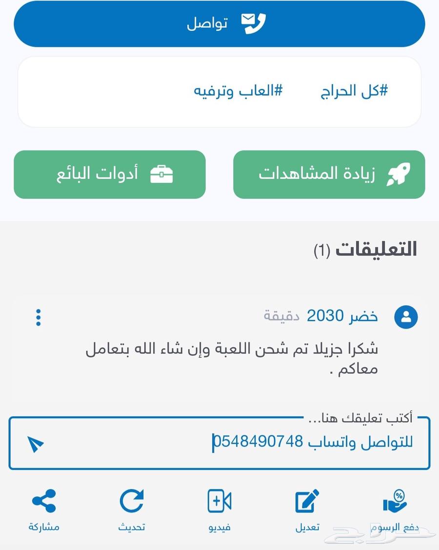 نشتري بطاقة ابل ستور ايتونز سعودي ثقه ومضمون64607694077826113