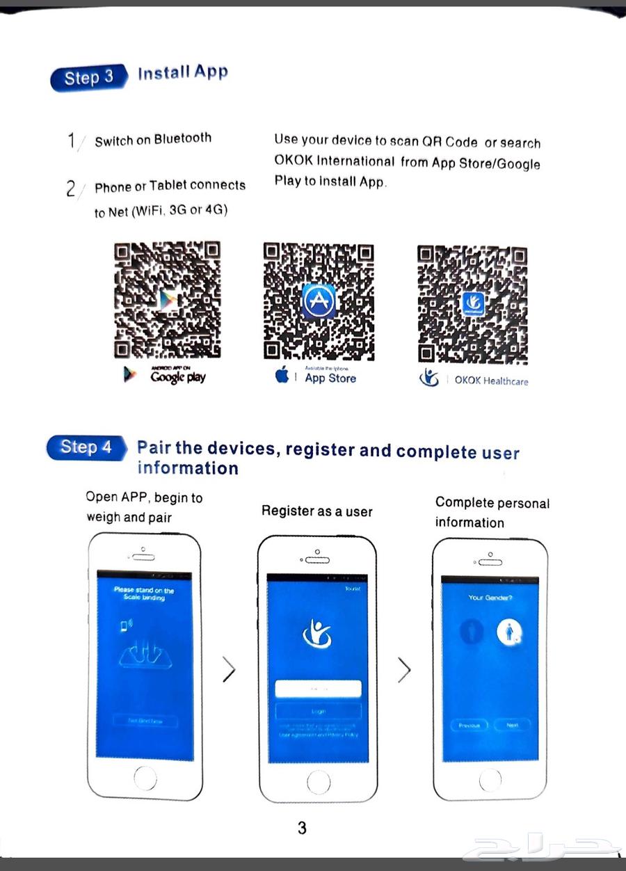 لدي ميزان الوزن للبيع نظيف اللون الاسود حاله ممتاز64579293986179110