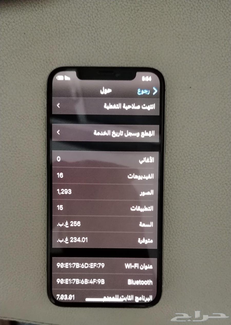 ايفون XS الصغير نظيف للبيع64607295940098111