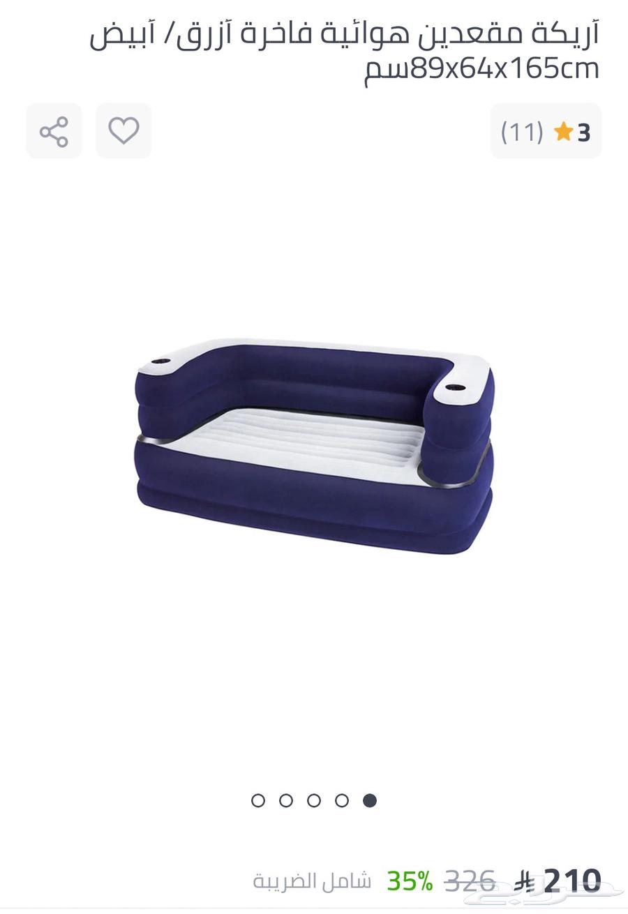 كنبة هوائية جديدة64612338689539112