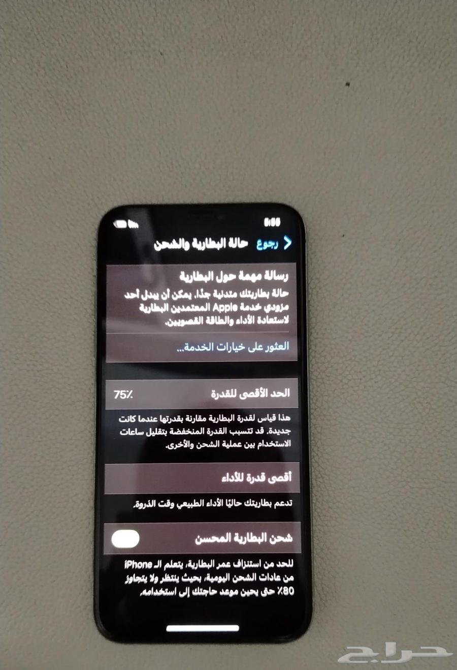 ايفون XS الصغير نظيف للبيع64607295940098110