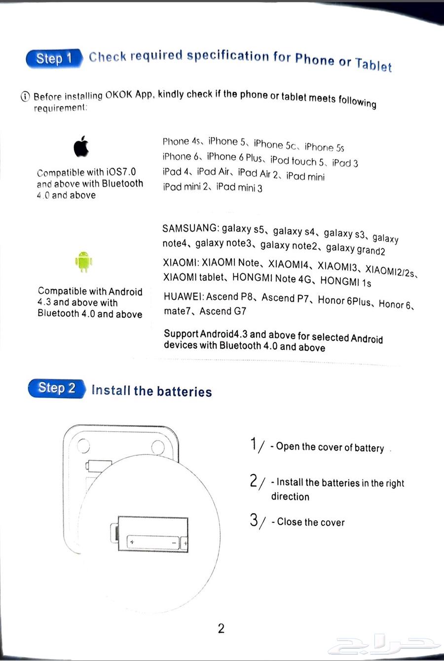 لدي ميزان الوزن للبيع نظيف اللون الاسود حاله ممتاز64579293986179112