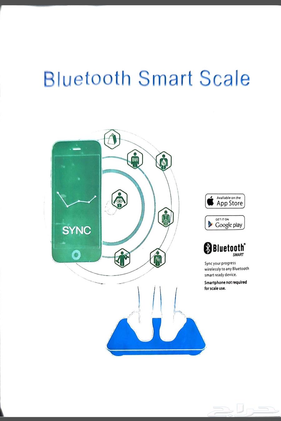 لدي ميزان الوزن للبيع نظيف اللون الاسود حاله ممتاز64579293986179113