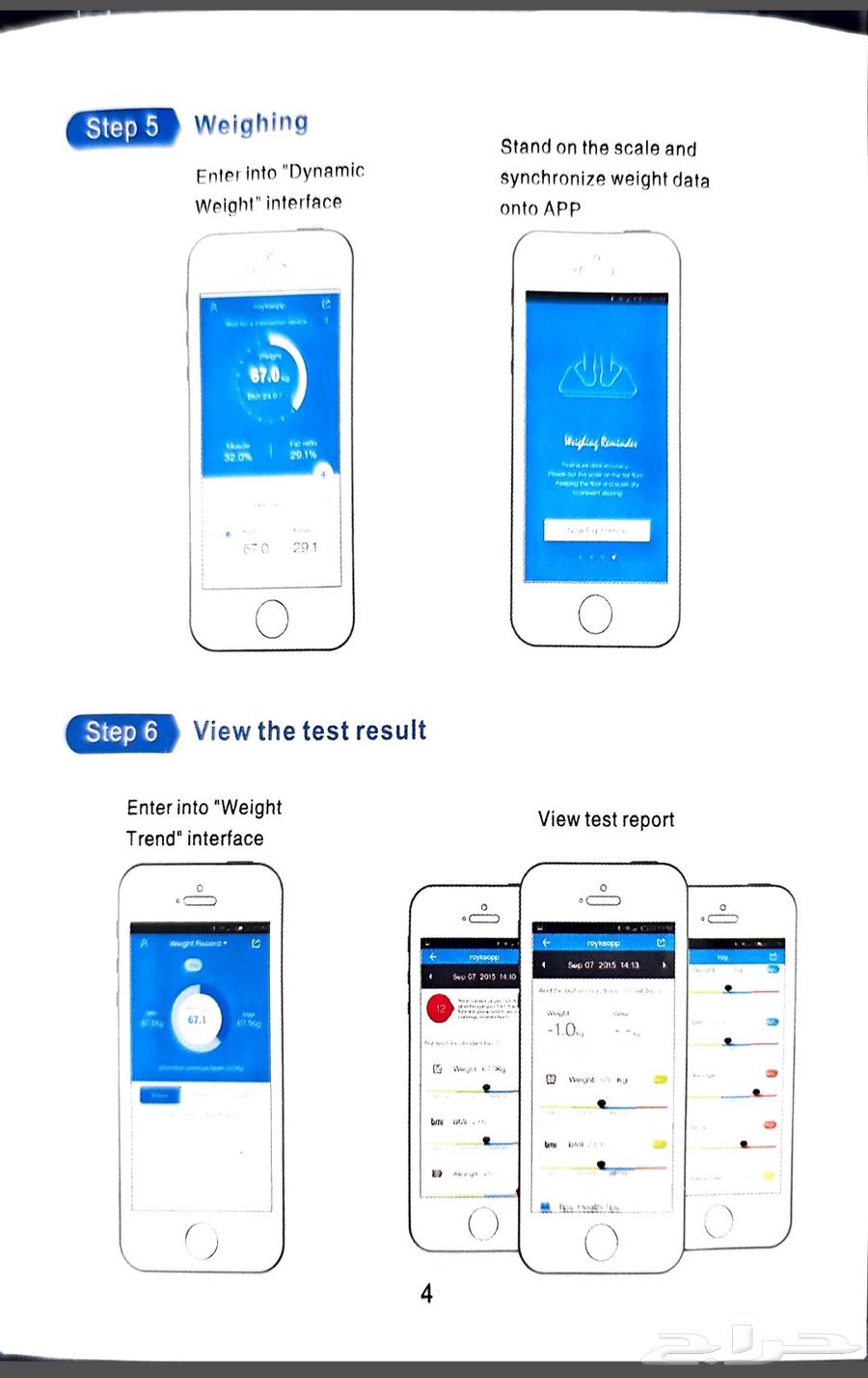 لدي ميزان الوزن للبيع نظيف اللون الاسود حاله ممتاز64579293986179111